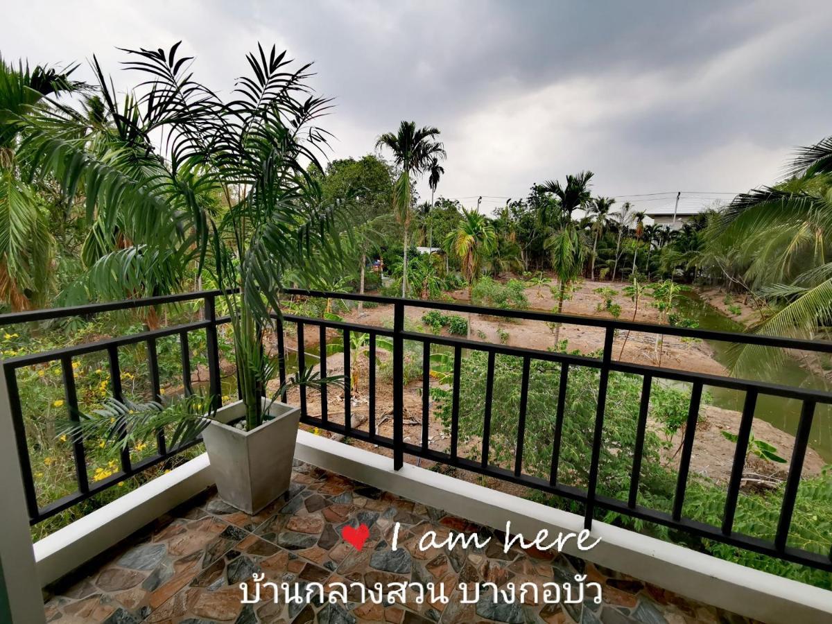 Отель Baan Glangsuan Bang Kobua Bang Chak Экстерьер фото